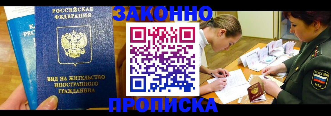 регистрация для дет. сада в Вельске