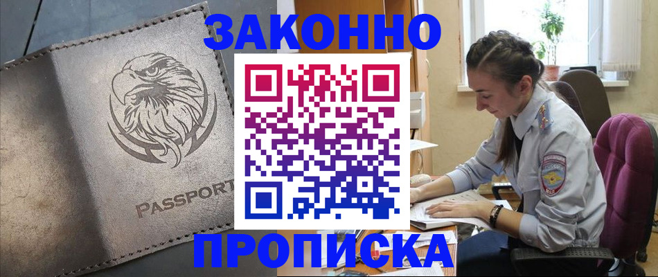 регистрация для дет. сада в Вельске